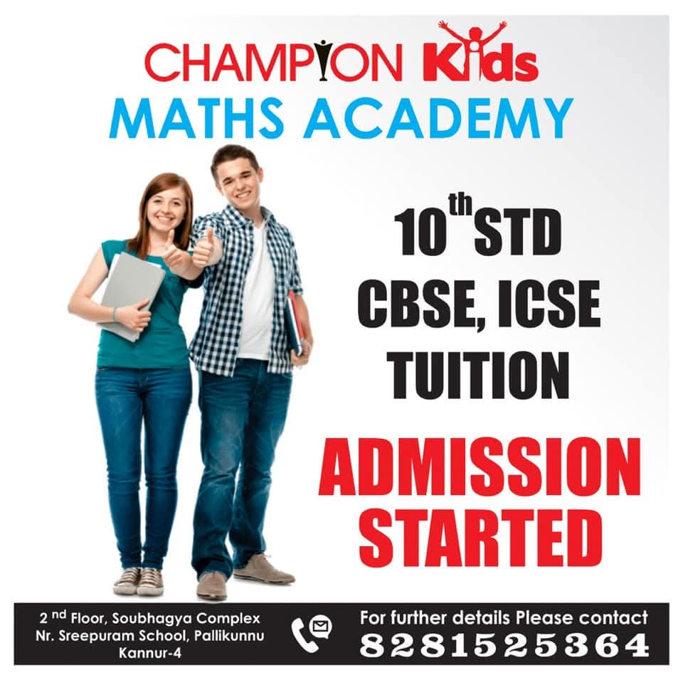 Champion Kids Maths Academy Pallikkunnu Kannur